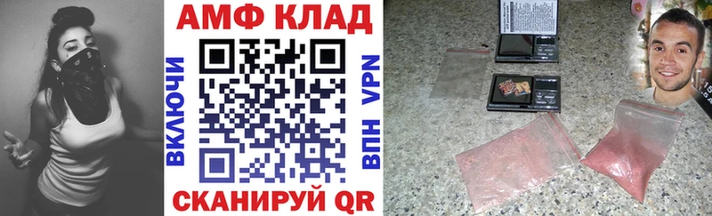 Амфетамин 97%  Стерлитамак 