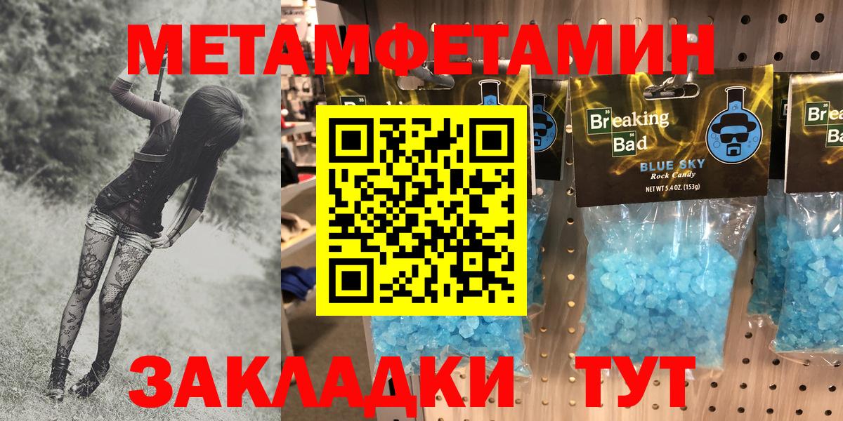 Amphetamine 98%  Амфетамин  Стерлитамак 