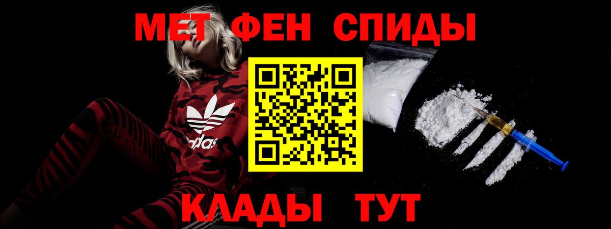 Amphetamine 98%  Вход с VPN  Стерлитамак 
