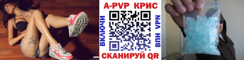 A PVP мука Стерлитамак