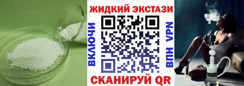 Бутират BDO  закладка  Стерлитамак 