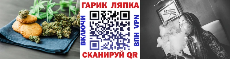 Печенье с ТГК конопля  mega маркетплейс  Стерлитамак 