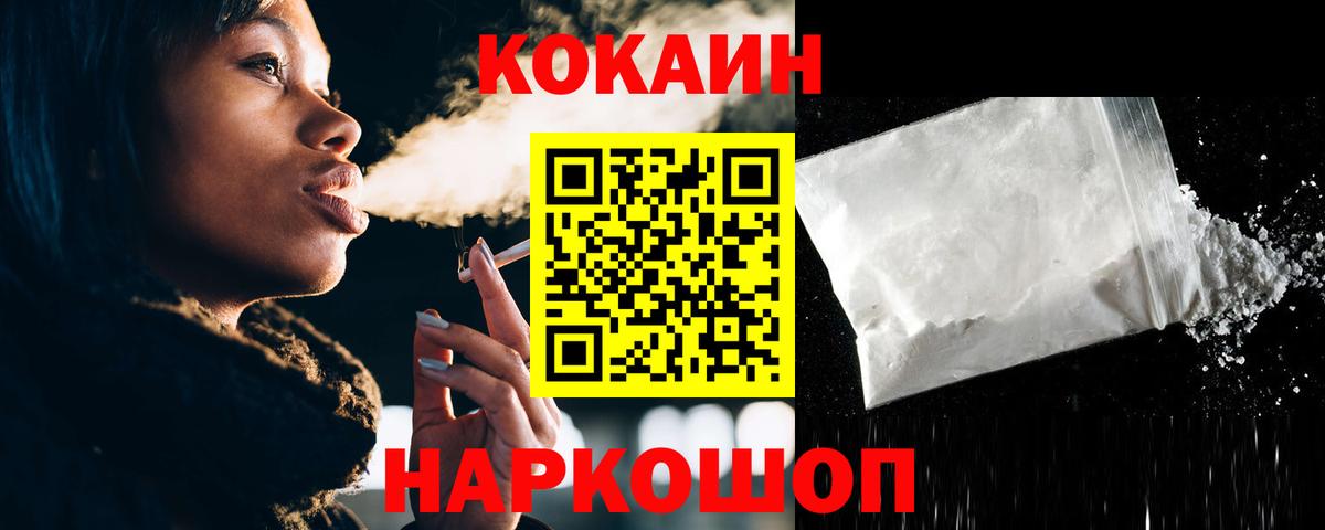 Кокаин  Стерлитамак  Масло ТГК  Мефедрон  Гашик  МЕТ  Конопля  Вход с VPN  Ketamine  Мяу-Мяу 