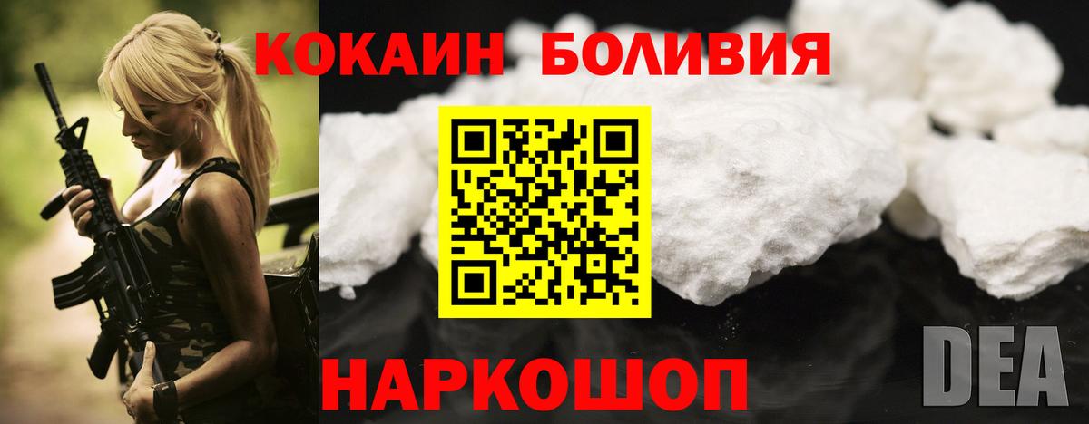 КОКАИН VHQ Стерлитамак