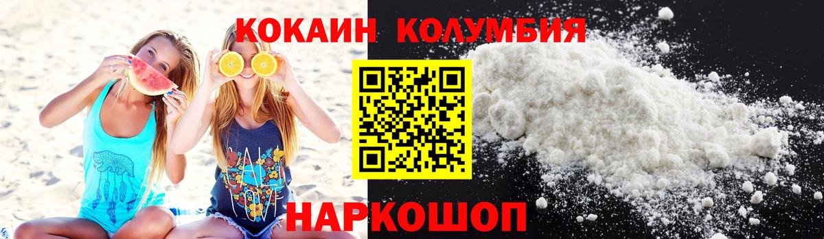 COCAIN 98%  Кокаин Боливия  Вход с VPN  Кокаин  Стерлитамак 