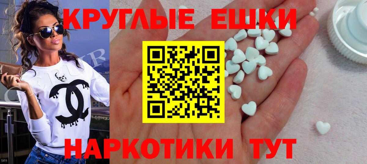 Ecstasy XTC Стерлитамак