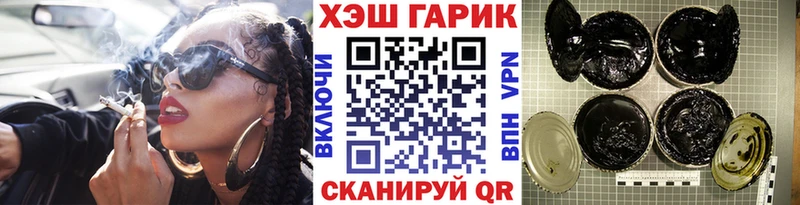 ГАШ Ice-O-Lator  Стерлитамак 