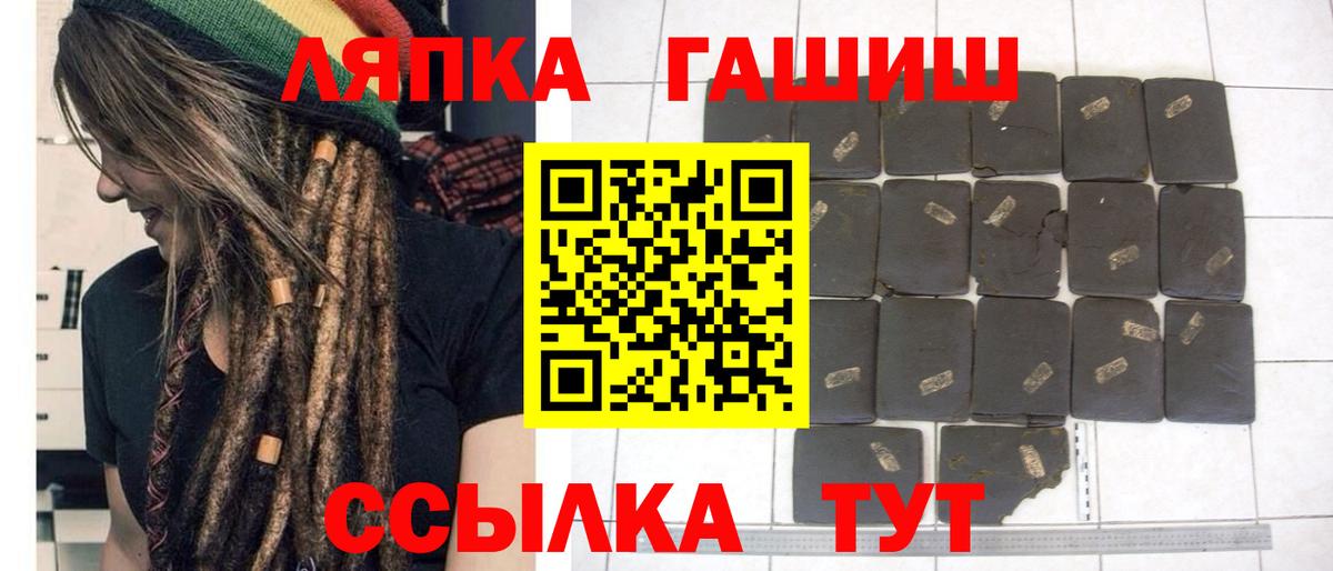 хочу наркоту  Гашиш Cannabis  Стерлитамак  Гашиш Cannabis 