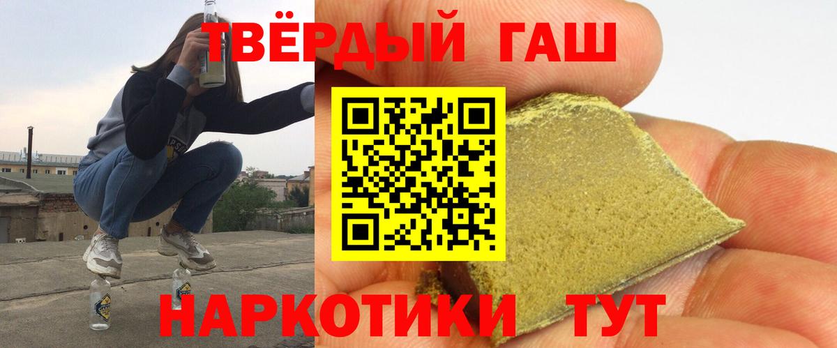 ГАШ 40% ТГК Стерлитамак