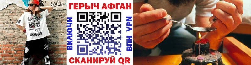 Героин белый  Стерлитамак 