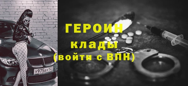первитин Лагань