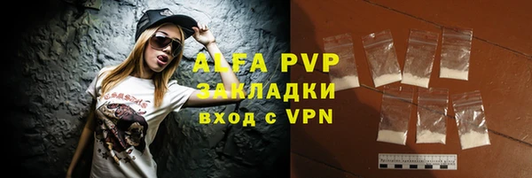 первитин Лагань