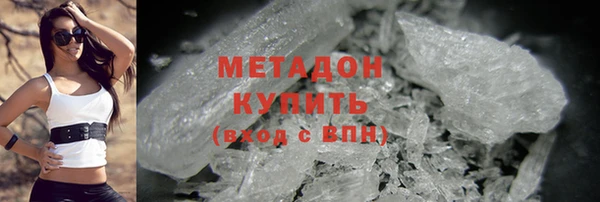 мефедрон VHQ Липки