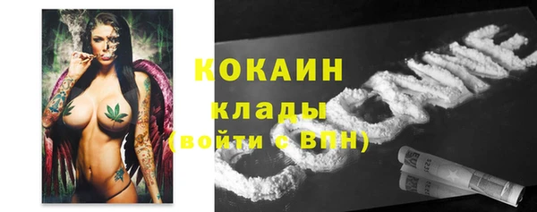 первитин Лагань