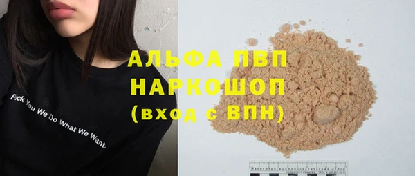мефедрон VHQ Липки