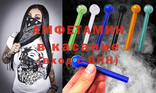 первитин Лагань