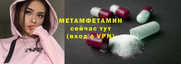 бутик Лихославль