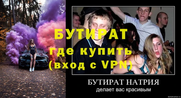 спиды Ладушкин