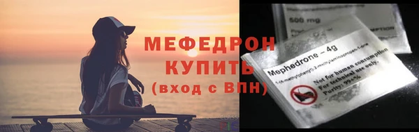 мефедрон VHQ Липки