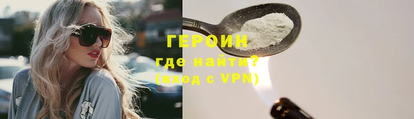 альфа пвп VHQ Бронницы