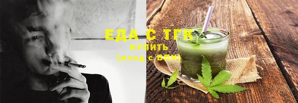 мефедрон VHQ Липки