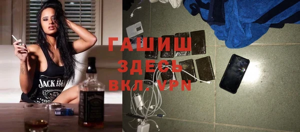 мефедрон VHQ Липки