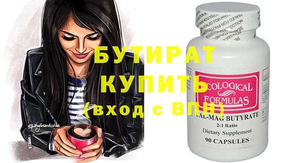бутик Лихославль