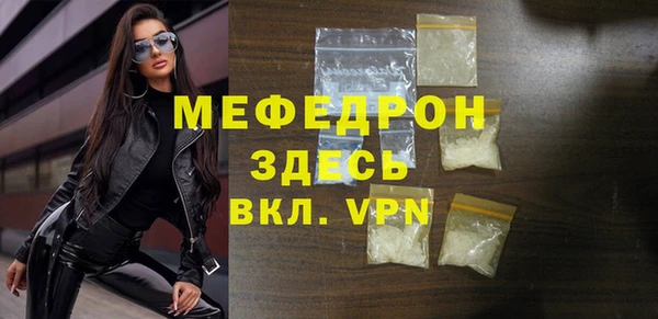 мефедрон VHQ Липки