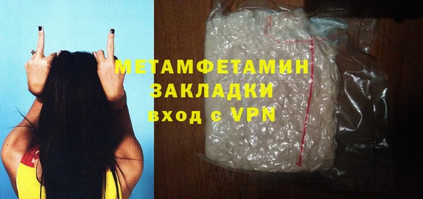 Альфа ПВП Лабытнанги