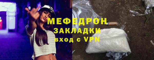 mdpv Лиски