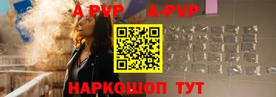 мяу мяу кристалл Гусев