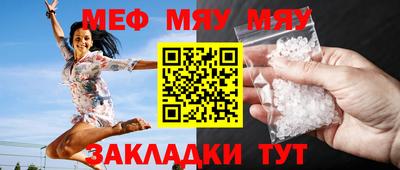 таблы Гусь-Хрустальный