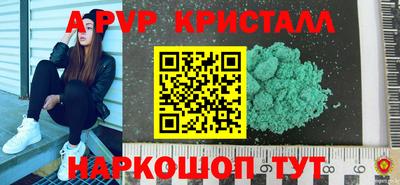 2c-b Гусиноозёрск