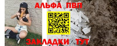 таблы Гусь-Хрустальный