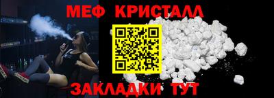 таблы Гусь-Хрустальный