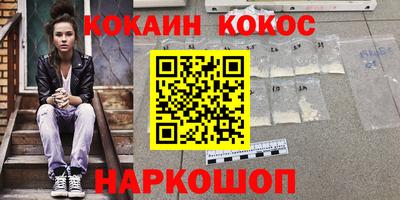 2c-b Гусиноозёрск