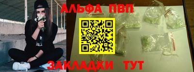 гидропоника Бийск