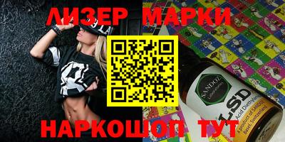 гидропоника Бийск