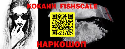 мяу мяу кристалл Гусев