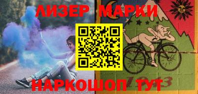 прущие грибы Балахна