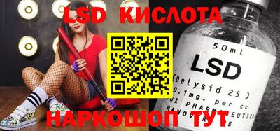 гидропоника Бийск