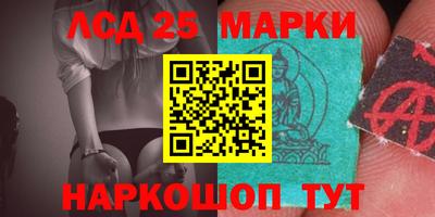 гашишное масло Берёзовский