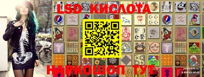 мяу мяу кристалл Гусев