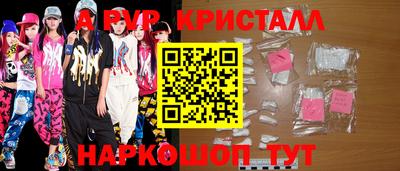 таблы Гусь-Хрустальный