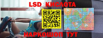 2c-b Гусиноозёрск