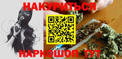 гидропоника Бийск