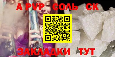 мяу мяу кристалл Гусев