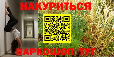 2c-b Гусиноозёрск