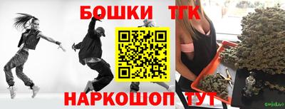 гидропоника Бийск