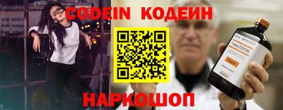 мяу мяу кристалл Гусев